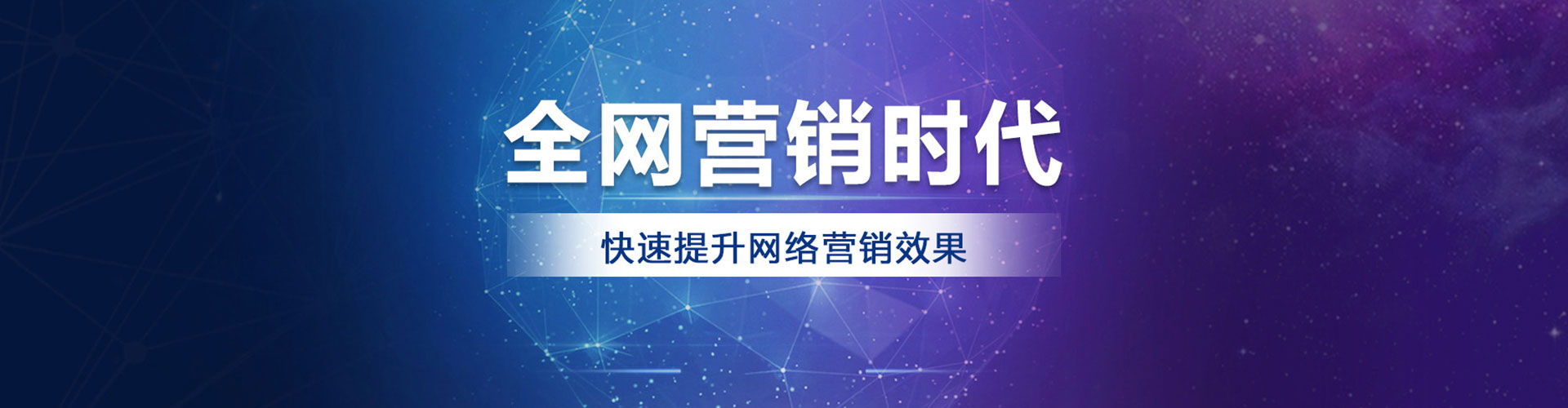 桂平竞价开户推广