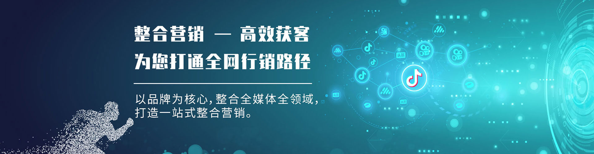 桂平百度如何推广