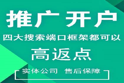 案例揭秘：专业SEM托管下的转化率提升策略