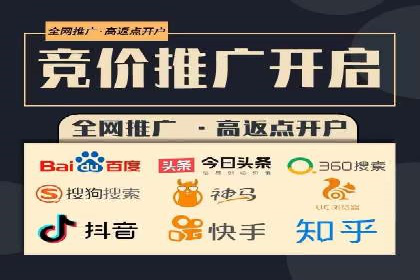 SEM竞价专员实战技巧分享
