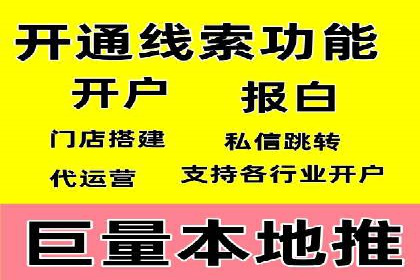 微信信息流算法揭秘与优化